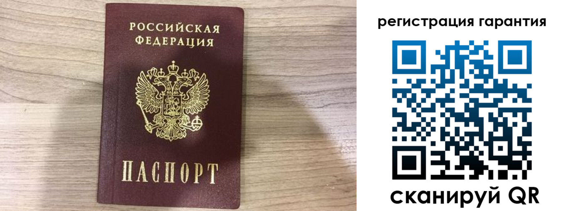 прописка ребенка в Кирово-Чепецке