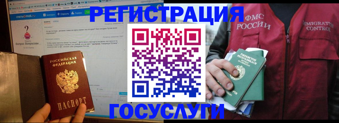 прописка законно в Кирово-Чепецке