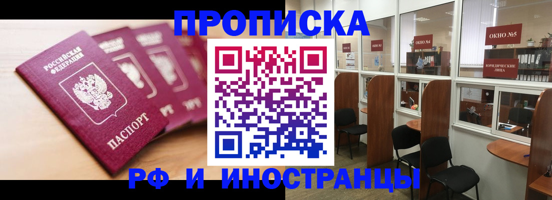 временная регистрация госуслуги в Кирово-Чепецке