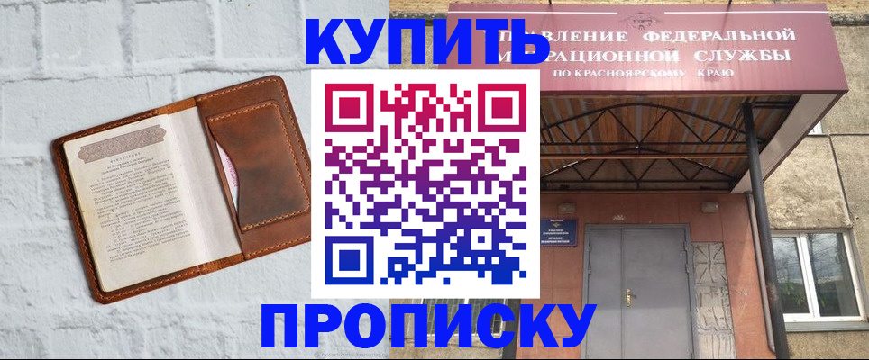 регистрация для школы в Кирово-Чепецке