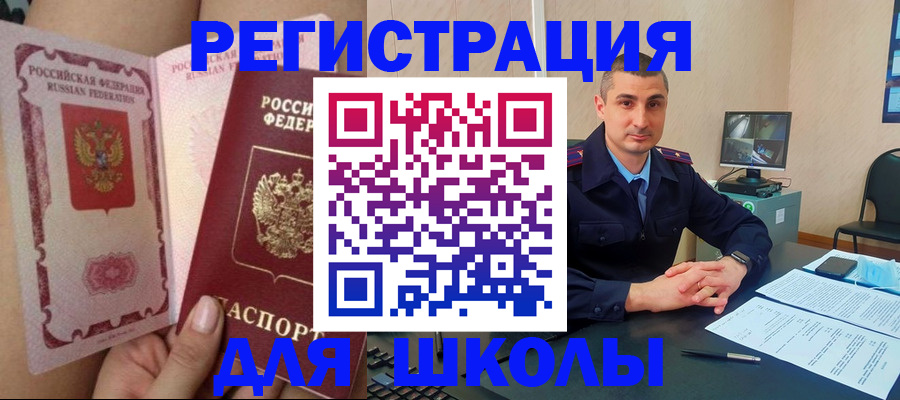 прописка в Кирово-Чепецке