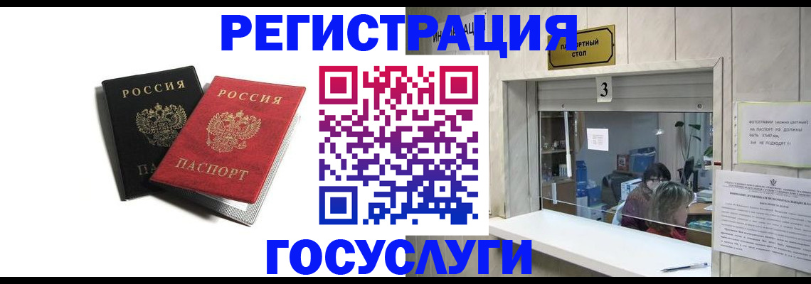 прописка для военкомата в Кирово-Чепецке