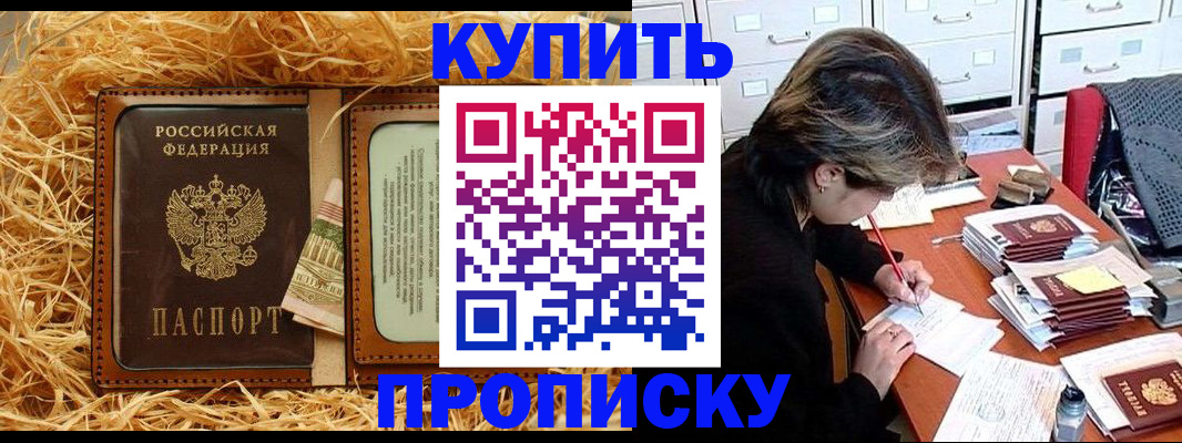 временная регистрация 2025 в Кирово-Чепецке